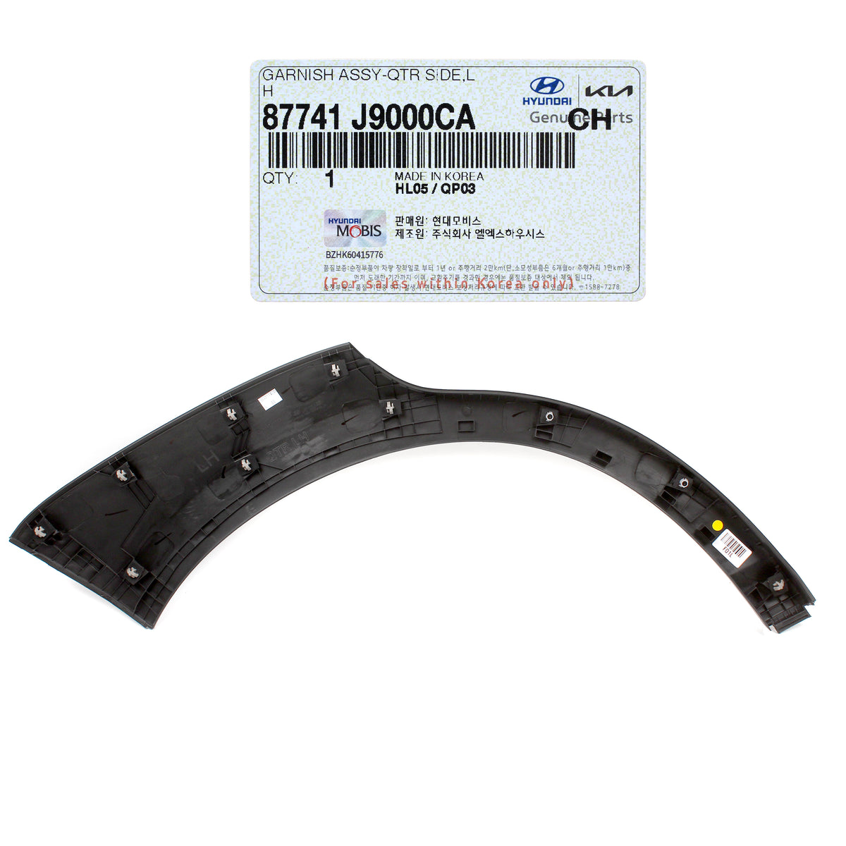 GENUINE Rear Fender Molding LEFT LH for 18-22 Hyundai Kona / EV 87741J9000CA