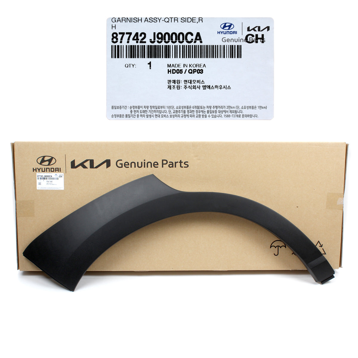 GENUINE Rear Fender Molding RIGHT RH for 18-22 Hyundai Kona / EV 87742J9000CA