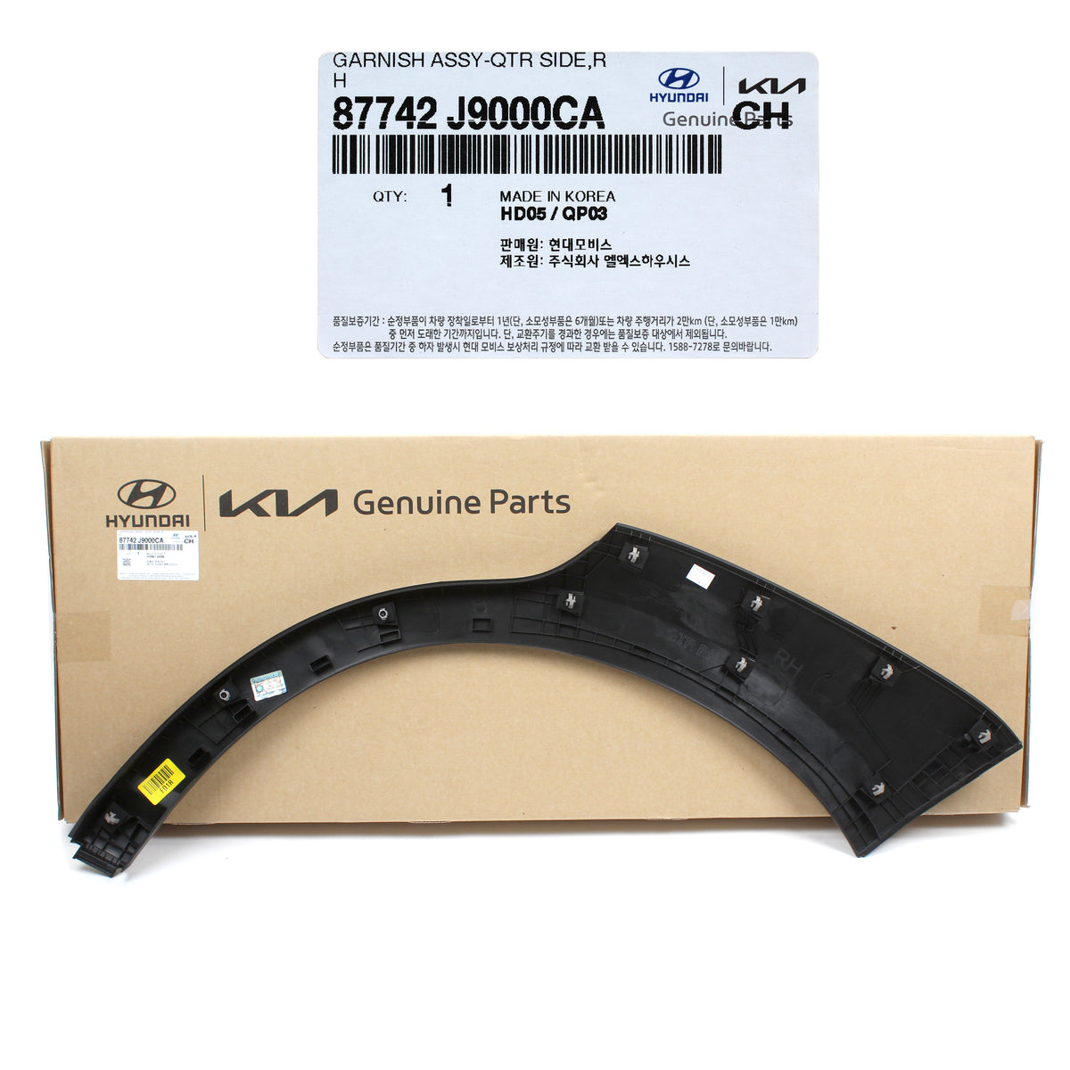 GENUINE Rear Fender Molding RIGHT RH for 18-22 Hyundai Kona / EV 87742J9000CA