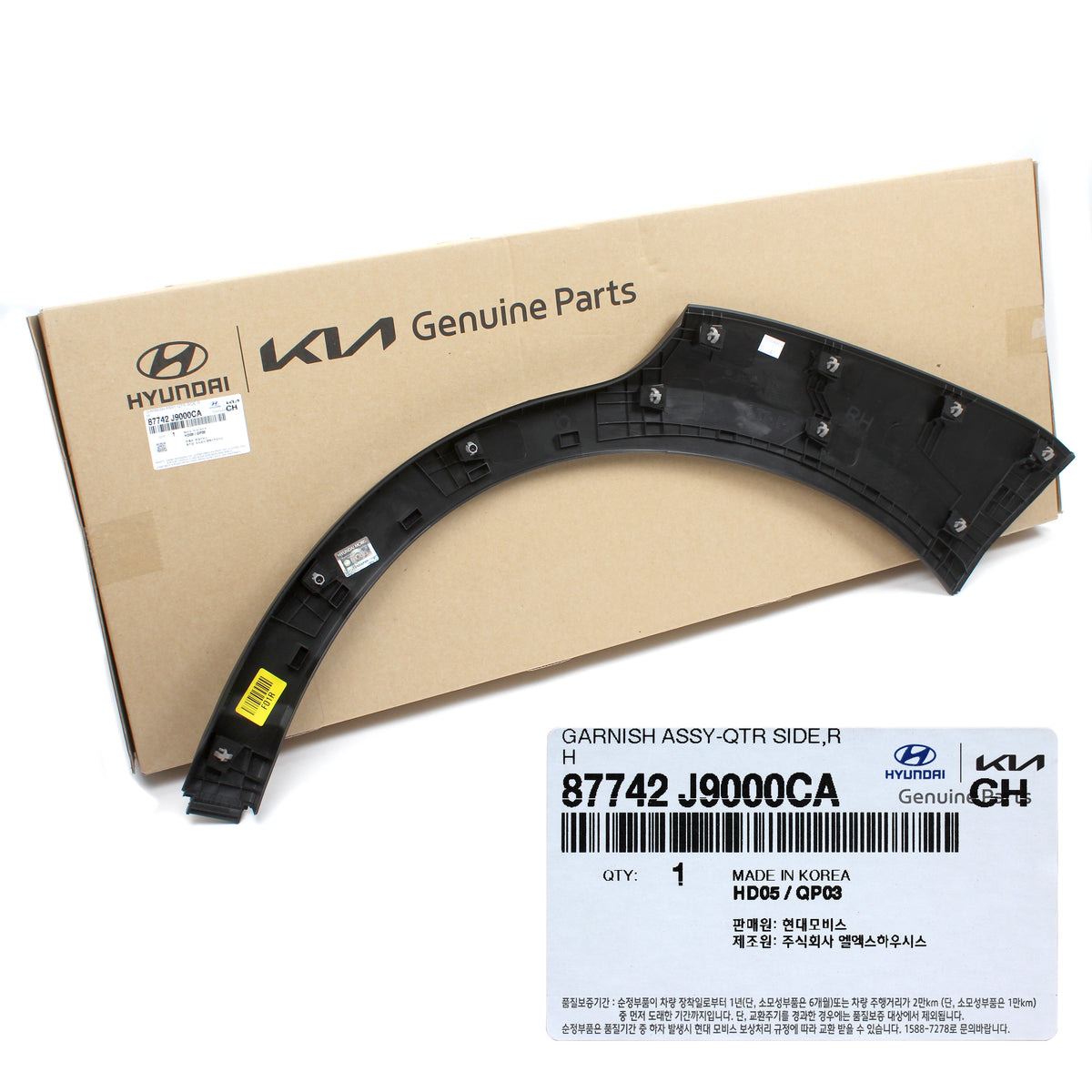 GENUINE Rear Fender Molding RIGHT RH for 18-22 Hyundai Kona / EV 87742J9000CA