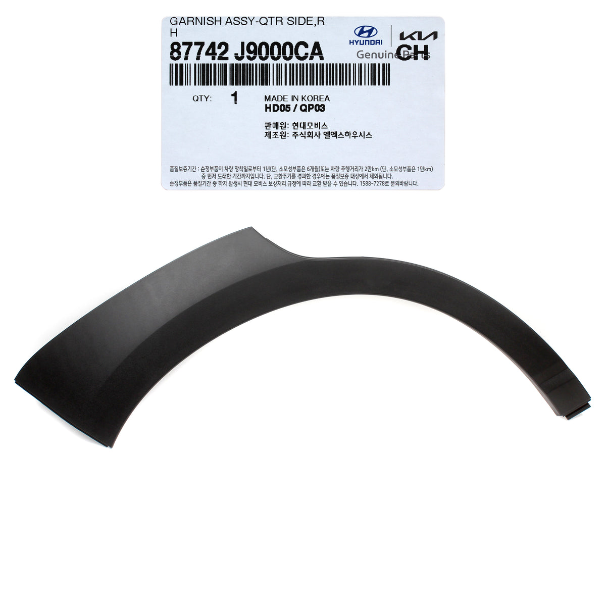 GENUINE Rear Fender Molding RIGHT RH for 18-22 Hyundai Kona / EV 87742J9000CA