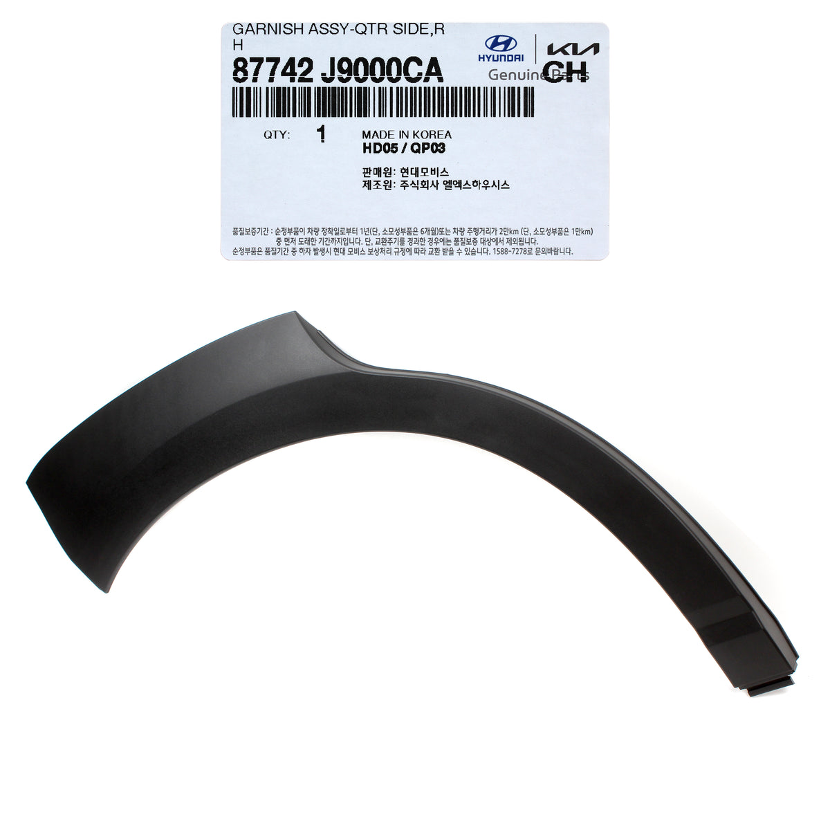 GENUINE Rear Fender Molding RIGHT RH for 18-22 Hyundai Kona / EV 87742J9000CA