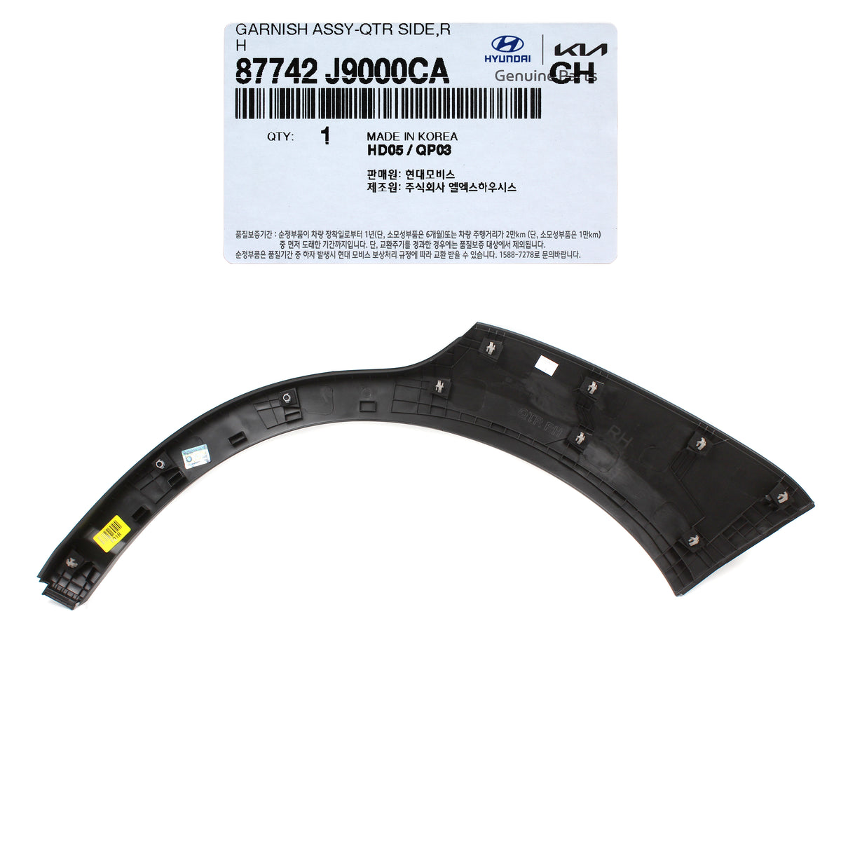 GENUINE Rear Fender Molding RIGHT RH for 18-22 Hyundai Kona / EV 87742J9000CA