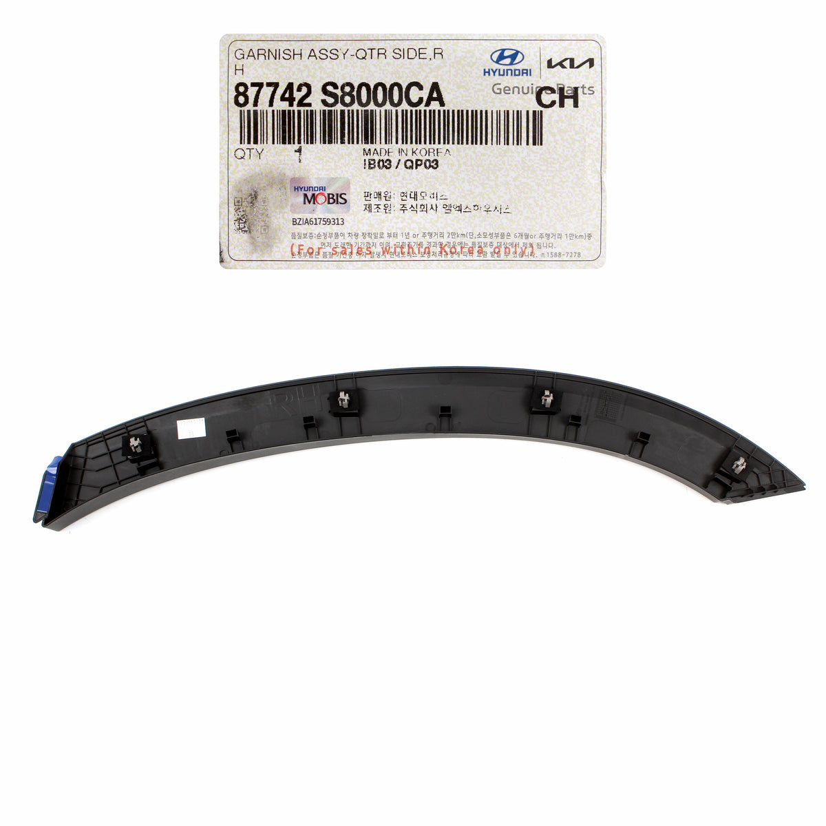 GENUINE Rear Fender Molding RIGHT for 2020-2022 Hyundai Palisade 87742S8000CA