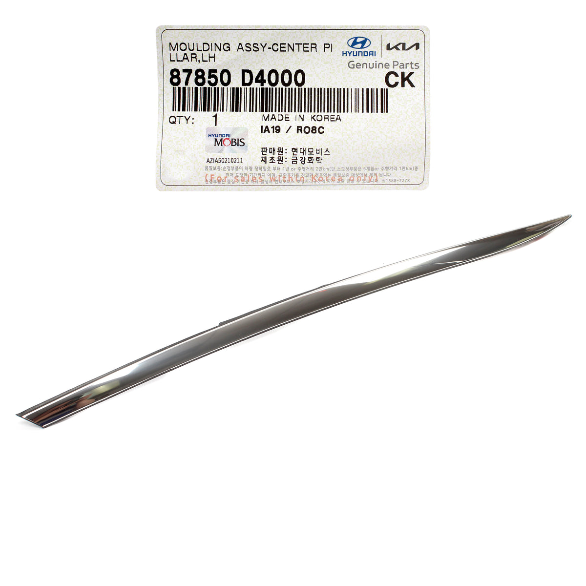 GENUINE Quarter Panel Center Upper Molding LEFT for 16-20 Kia Optima 87850D400