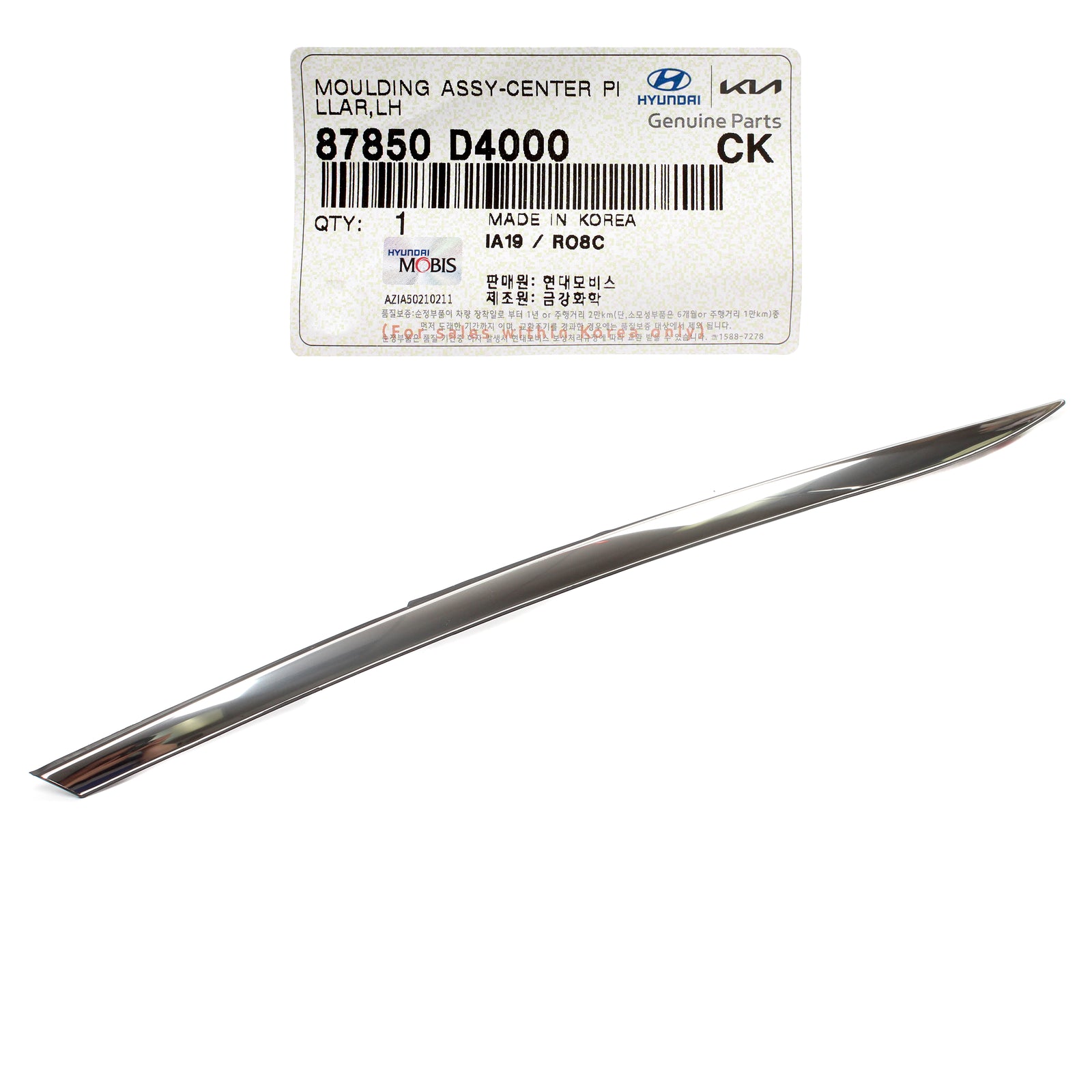 GENUINE Quarter Panel Center Upper Molding LEFT for 16-20 Kia Optima 87850D400