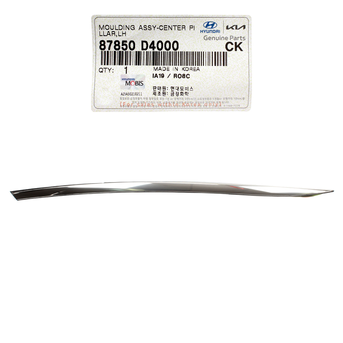 GENUINE Quarter Panel Center Upper Molding LEFT for 16-20 Kia Optima 87850D400