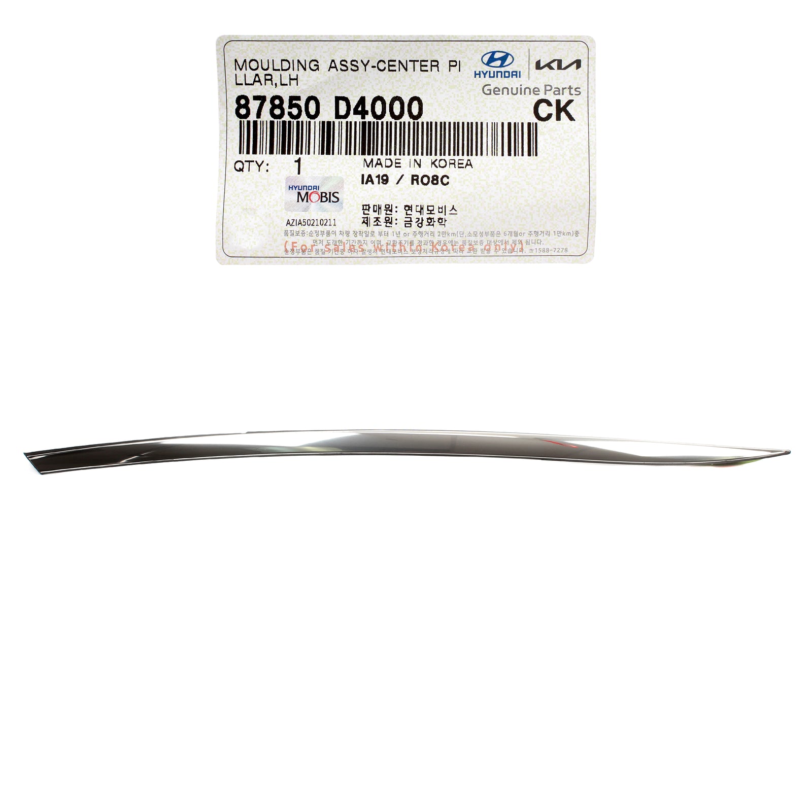 GENUINE Quarter Panel Center Upper Molding LEFT for 16-20 Kia Optima 87850D400