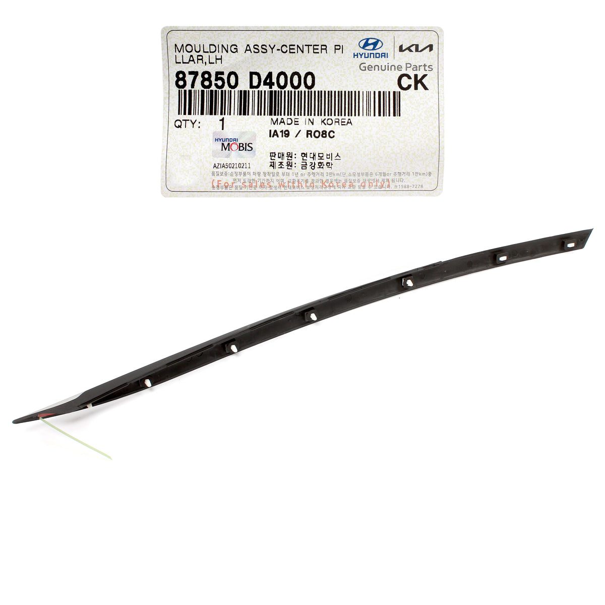 GENUINE Quarter Panel Center Upper Molding LEFT for 16-20 Kia Optima 87850D400