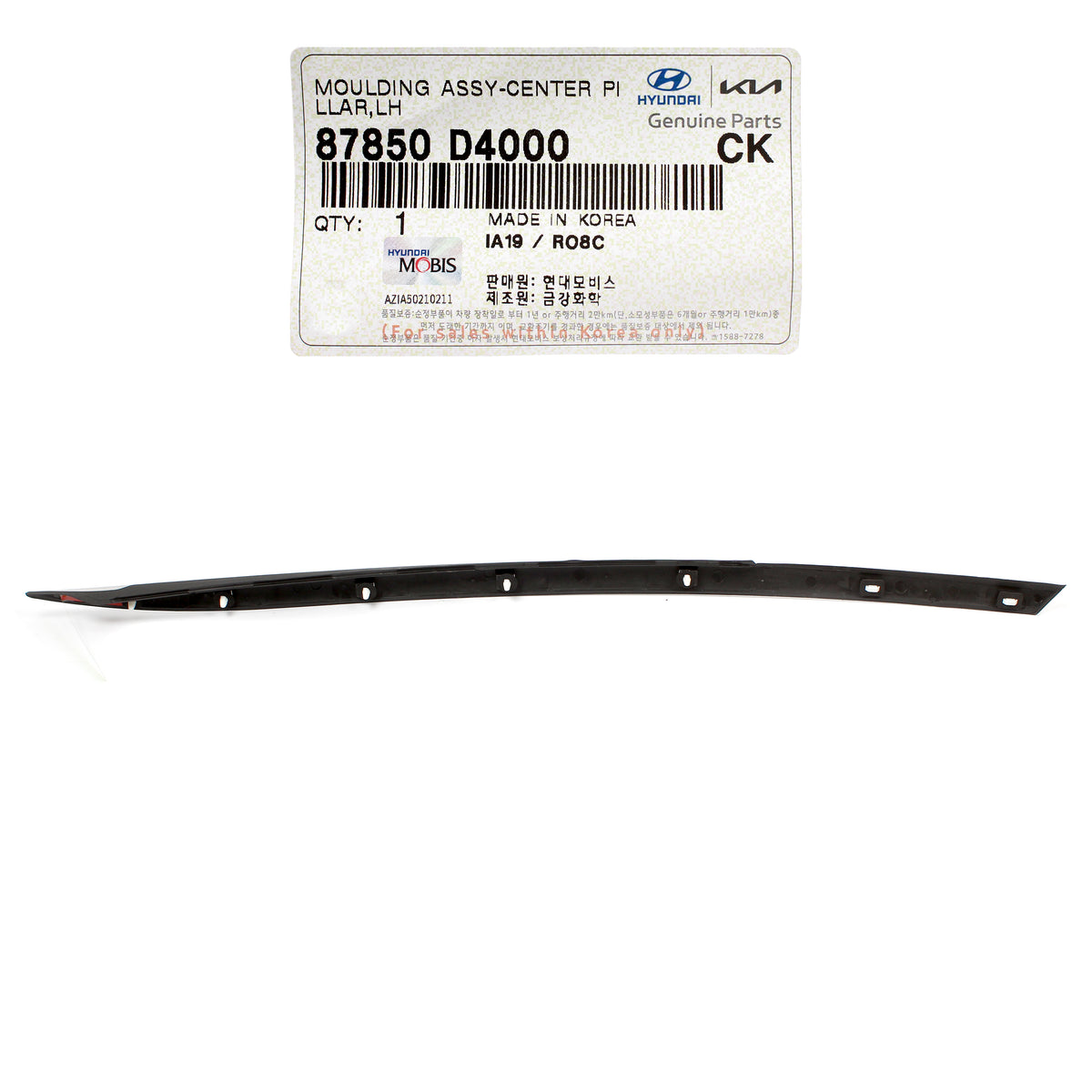 GENUINE Quarter Panel Center Upper Molding LEFT for 16-20 Kia Optima 87850D400