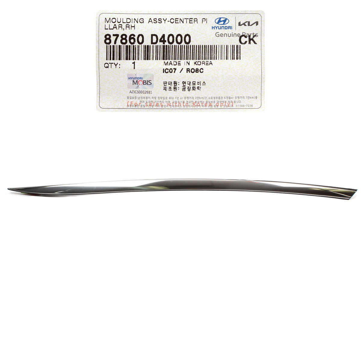 GENUINE C-Pillar Molding RIGHT PASSENGER for 2016-2020 Kia Optima 87860D400