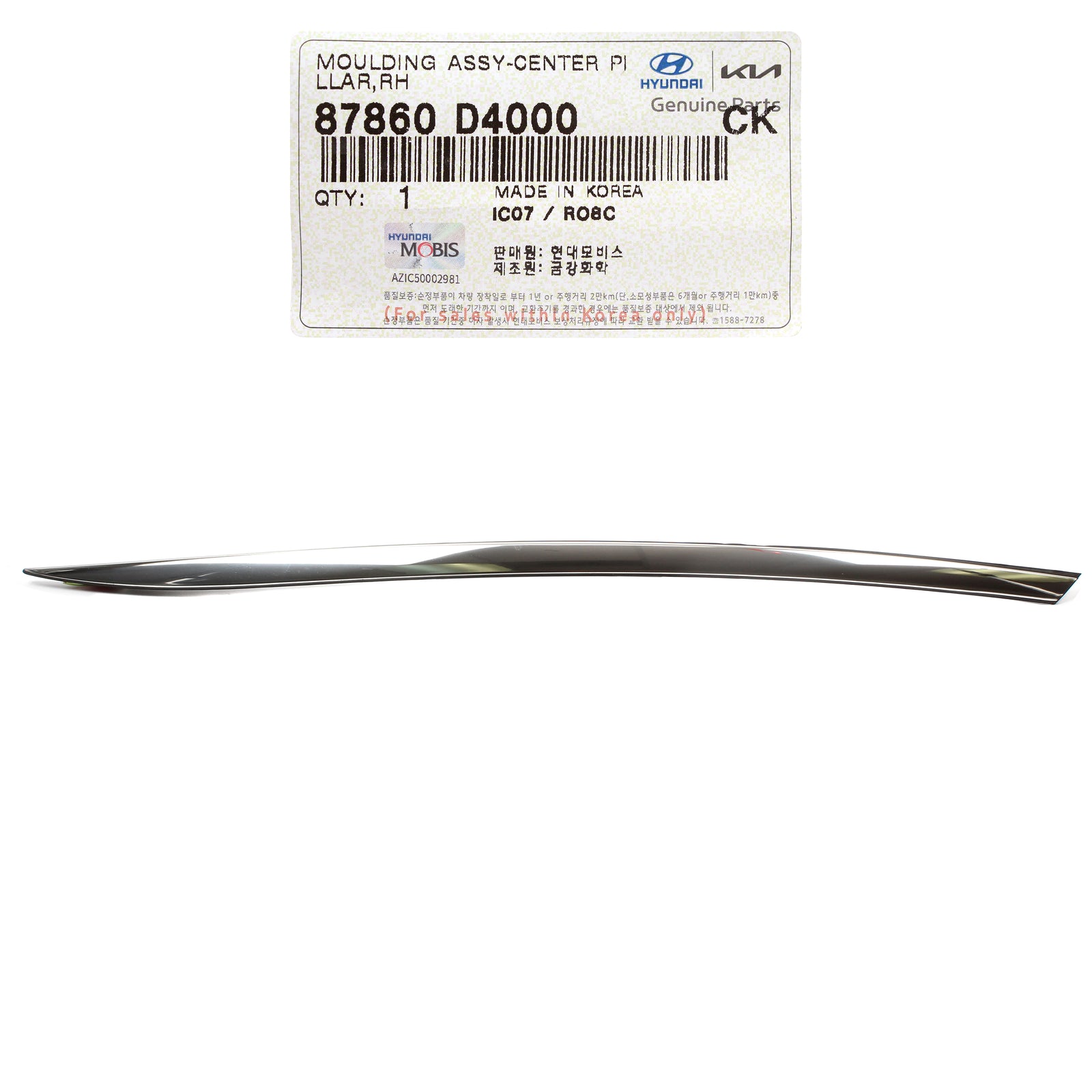 GENUINE C-Pillar Molding RIGHT PASSENGER for 2016-2020 Kia Optima 87860D400