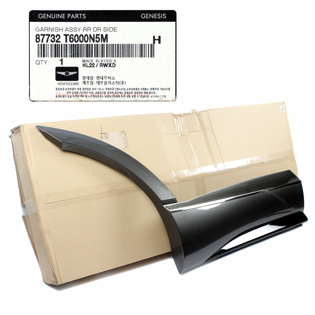 GENUINE Rear Door Lower Molding RIGHT for 2021-2023 GENESIS GV80 87732T6000N5M