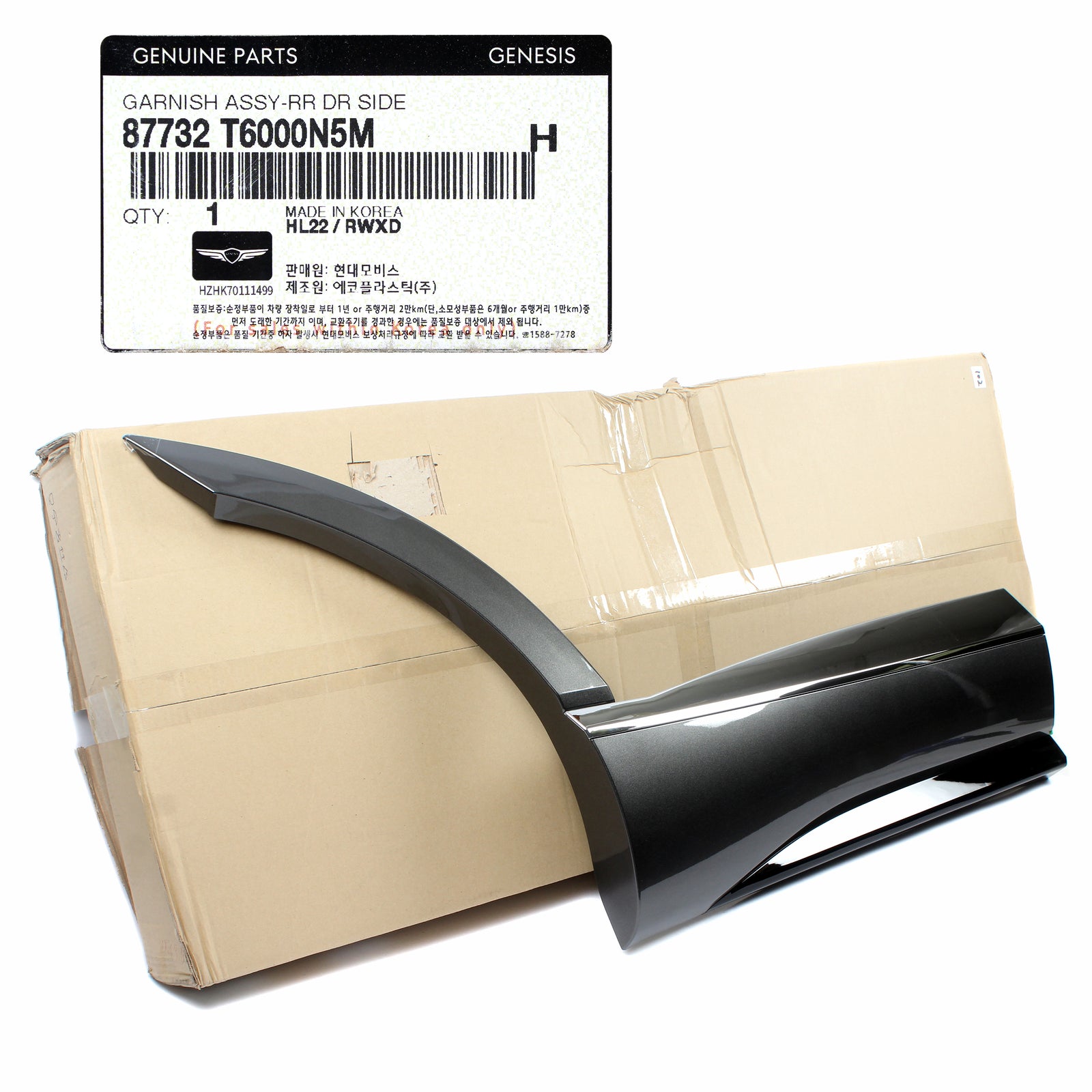 GENUINE Rear Door Lower Molding RIGHT for 2021-2023 GENESIS GV80 87732T6000N5M
