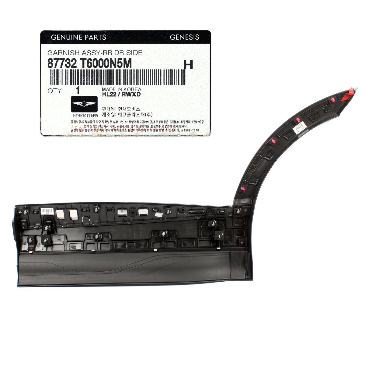 GENUINE Rear Door Lower Molding RIGHT for 2021-2023 GENESIS GV80 87732T6000N5M