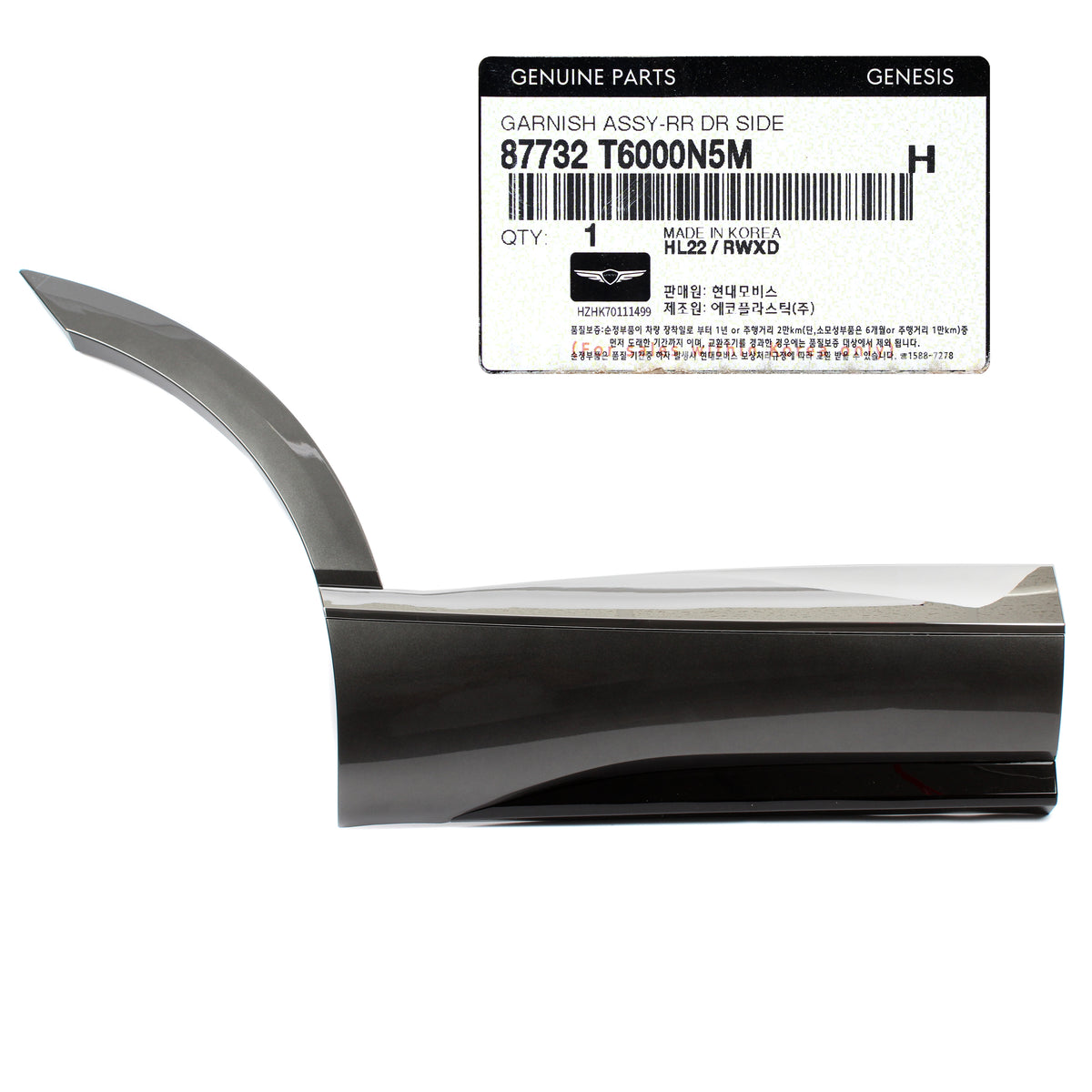 GENUINE Rear Door Lower Molding RIGHT for 2021-2023 GENESIS GV80 87732T6000N5M