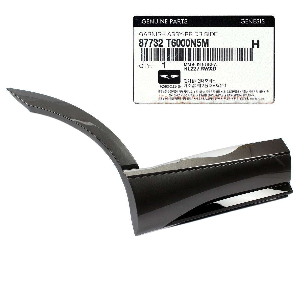 GENUINE Rear Door Lower Molding RIGHT for 2021-2023 GENESIS GV80 87732T6000N5M