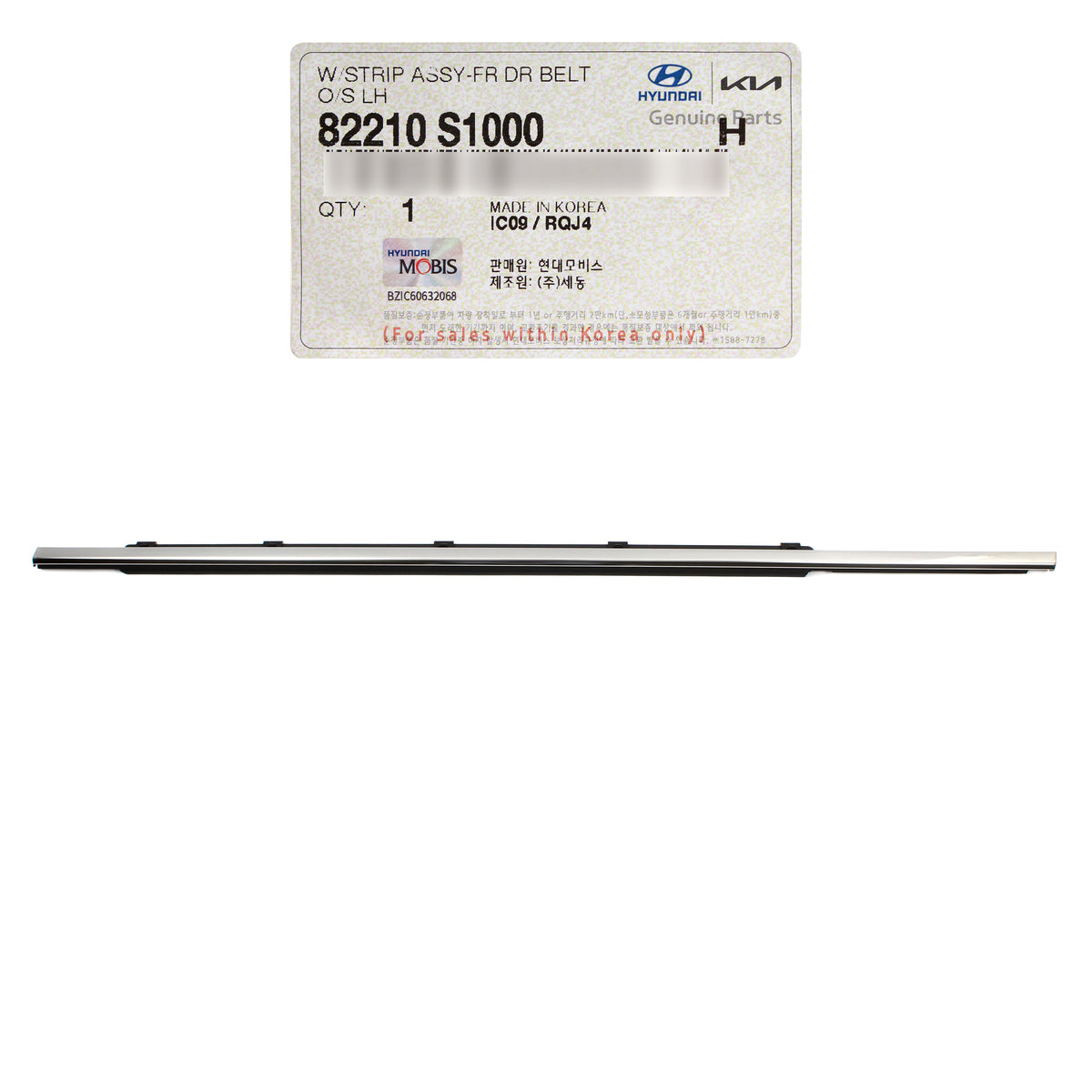 GENUINE Front Door Window Belt Molding LEFT for 2019-2023 Santa Fe 82210S1000