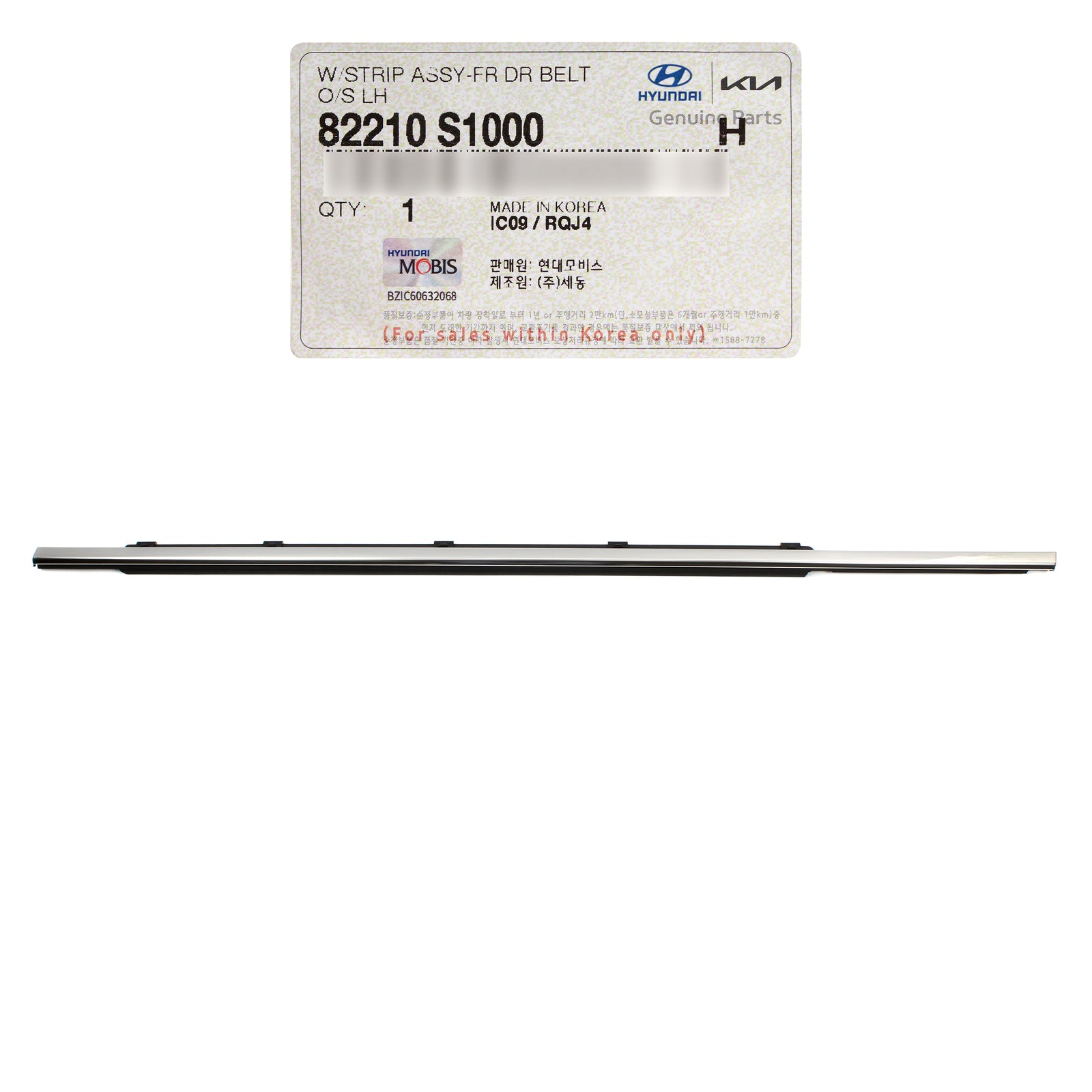 GENUINE Front Door Window Belt Molding LEFT for 2019-2023 Santa Fe 82210S1000