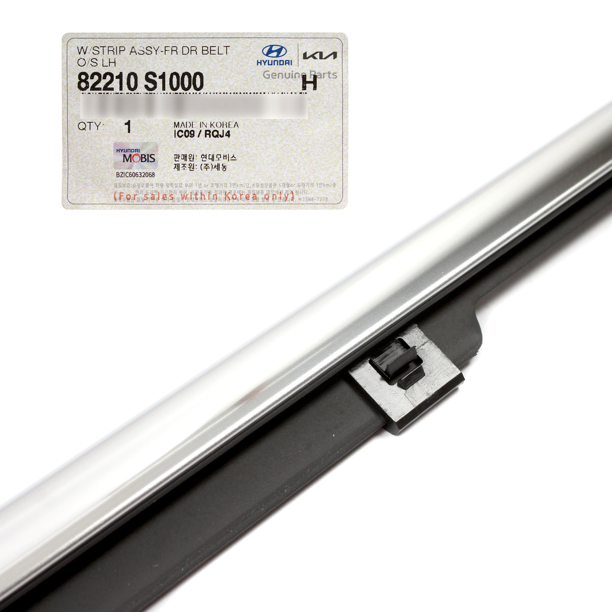 GENUINE Front Door Window Belt Molding LEFT for 2019-2023 Santa Fe 82210S1000