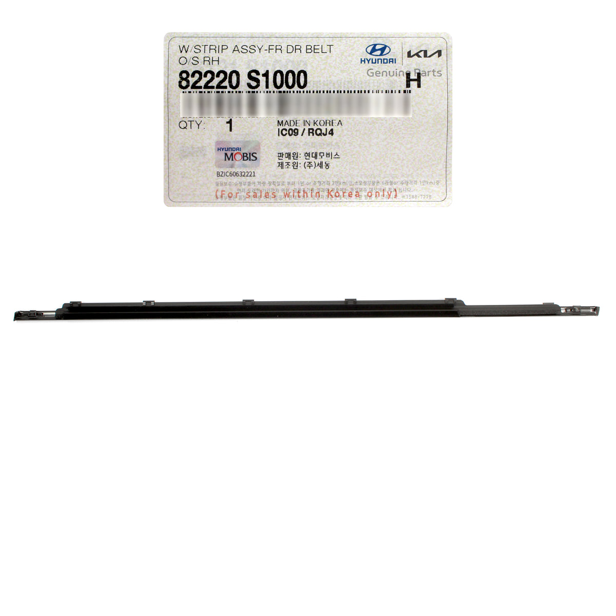 GENUINE Front Door Window Belt Molding RIGHT for 2019-2023 Santa Fe 82220S1000