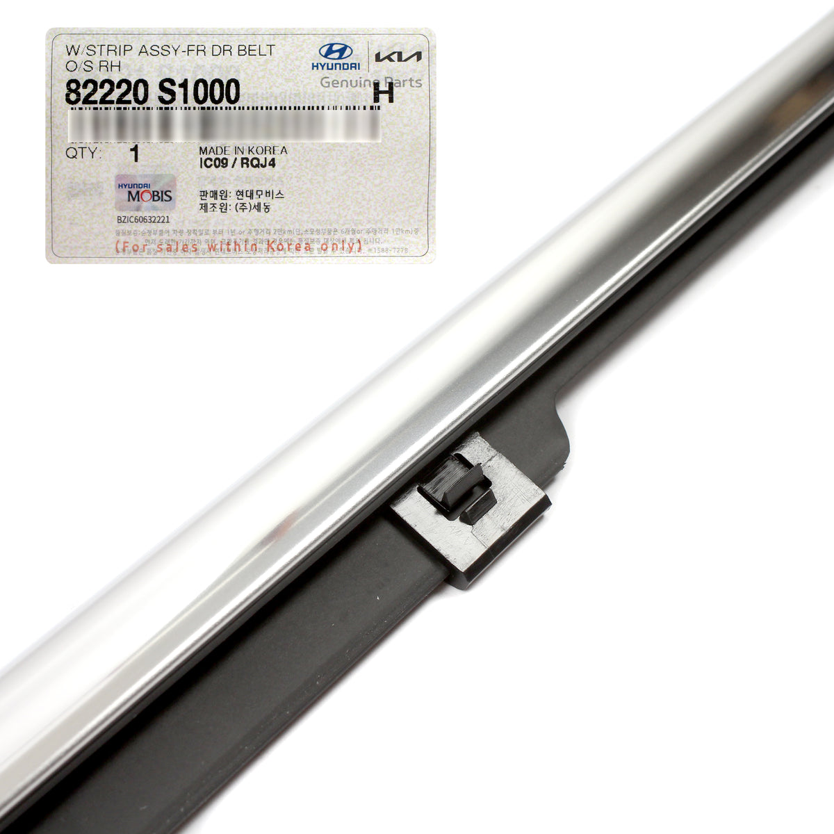 GENUINE Front Door Window Belt Molding RIGHT for 2019-2023 Santa Fe 82220S1000