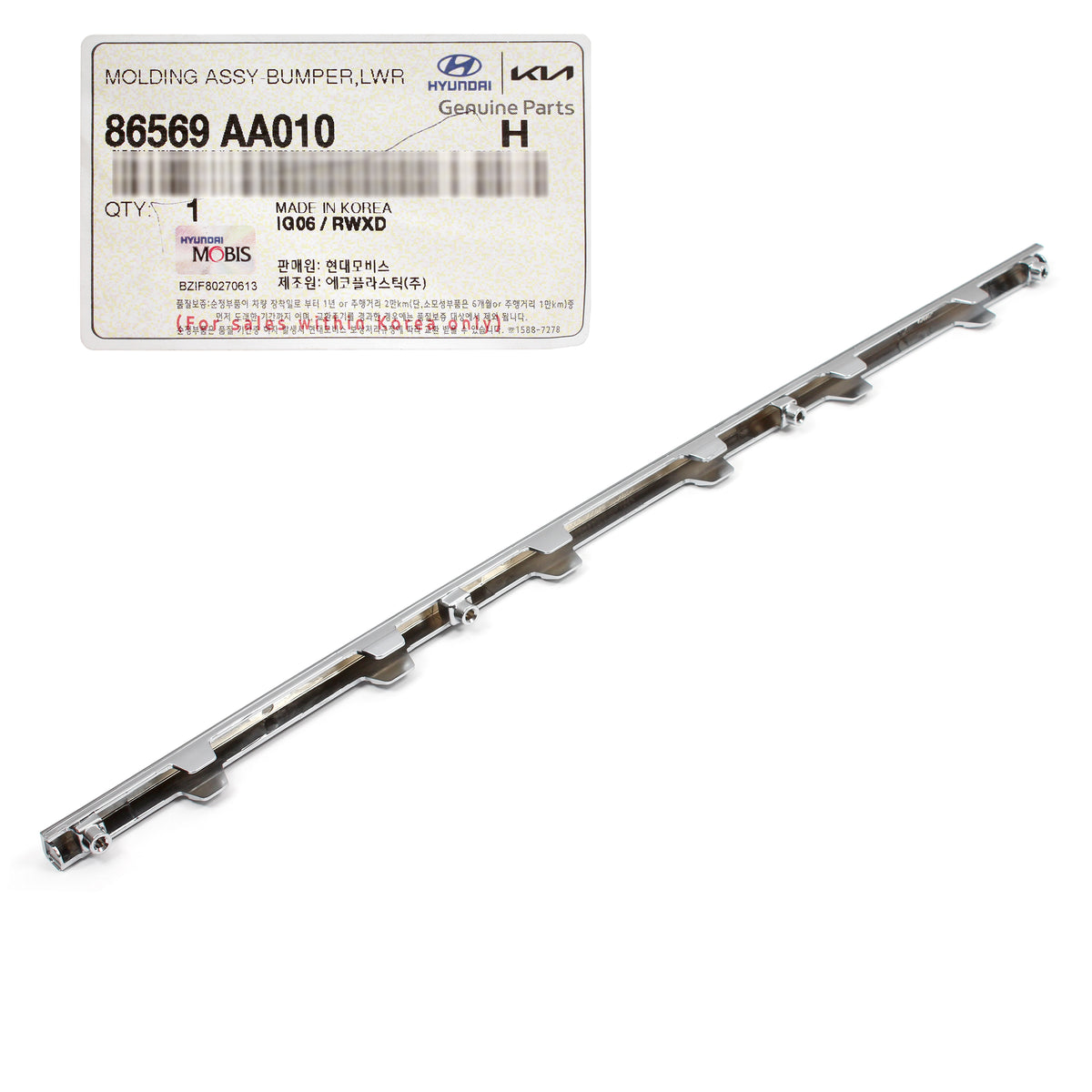 GENUINE Front Bumper Center Molding for 2021-2023 Hyundai Elantra 86569AA010