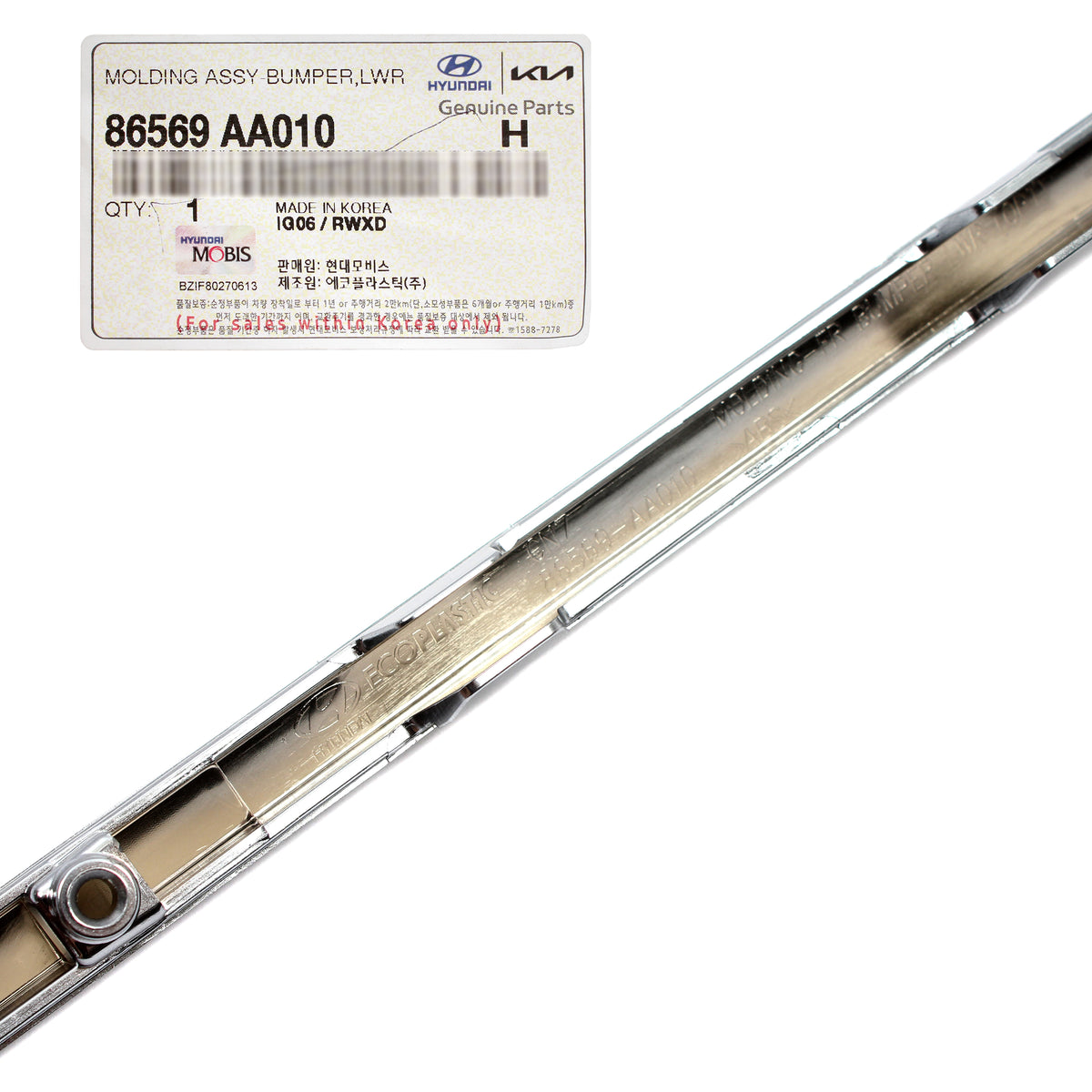 GENUINE Front Bumper Center Molding for 2021-2023 Hyundai Elantra 86569AA010