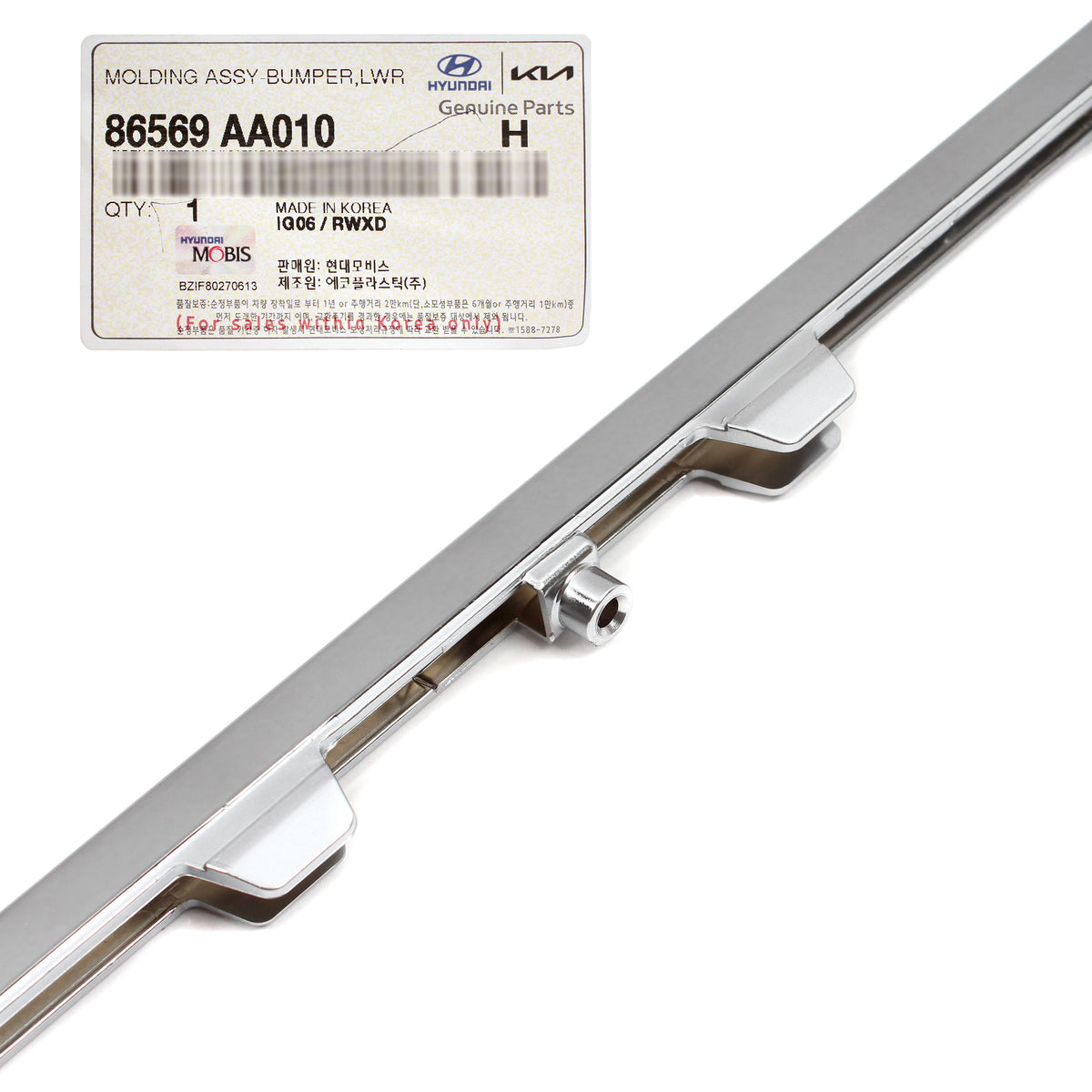 GENUINE Front Bumper Center Molding for 2021-2023 Hyundai Elantra 86569AA010