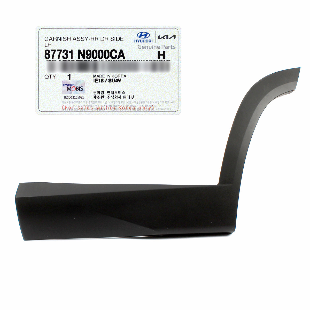 GENUINE REAR Door Molding LEFT Side for 2022 2023 Hyundai Tucson 87731N9000CA