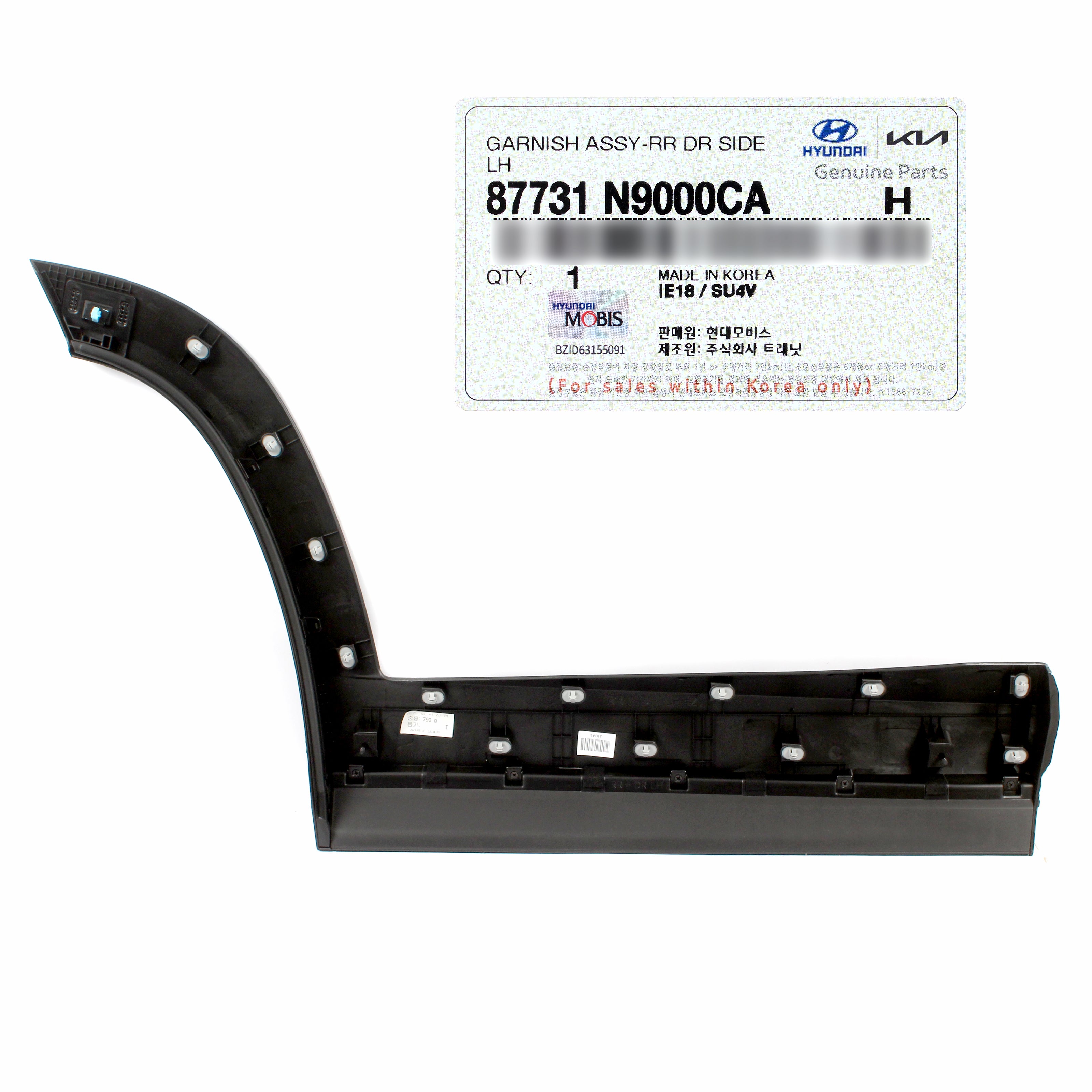 GENUINE REAR Door Molding LEFT Side for 2022 2023 Hyundai Tucson 87731 ...