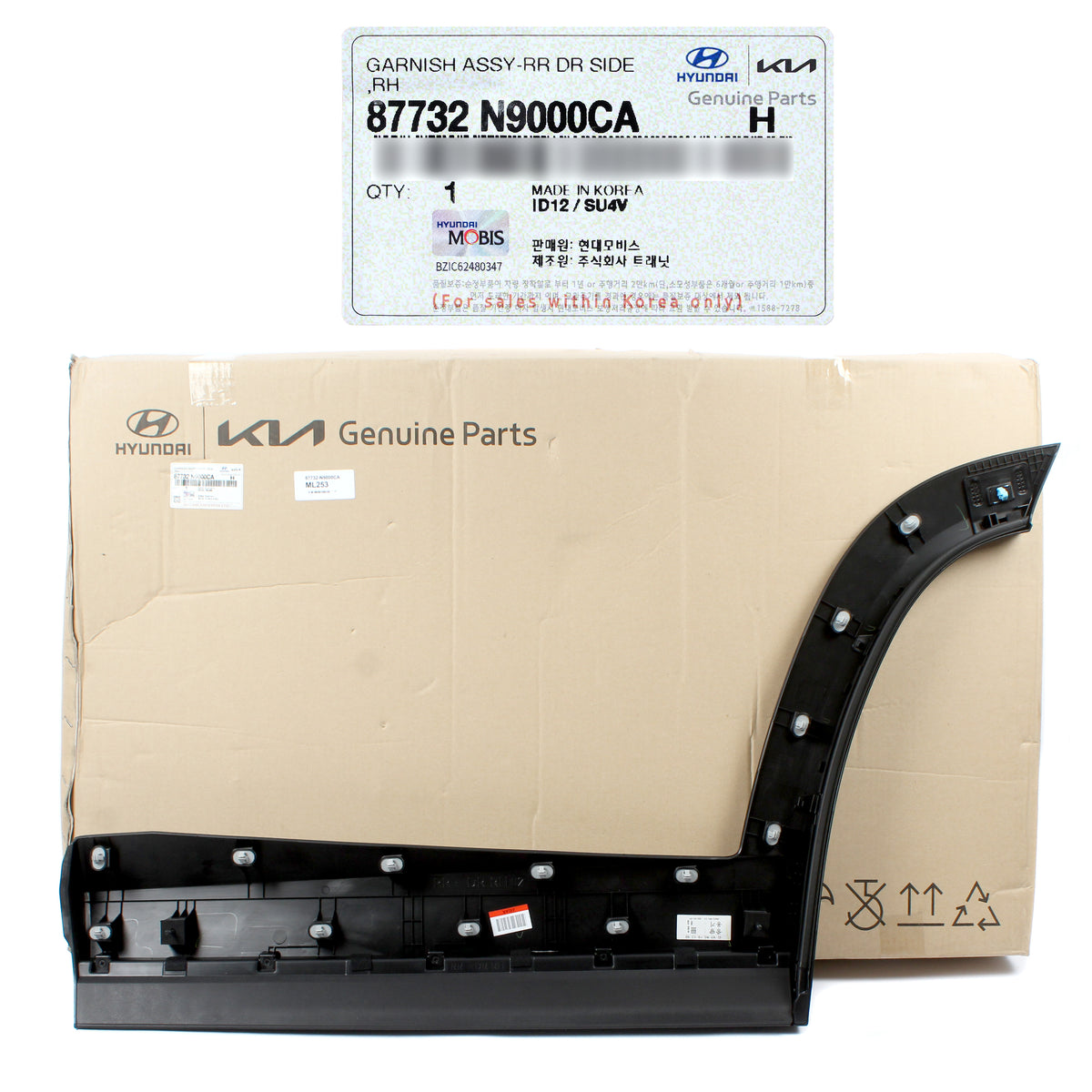 GENUINE REAR Door Molding RIGHT Side for 2022 2023 Hyundai Tucson 87732N9000CA