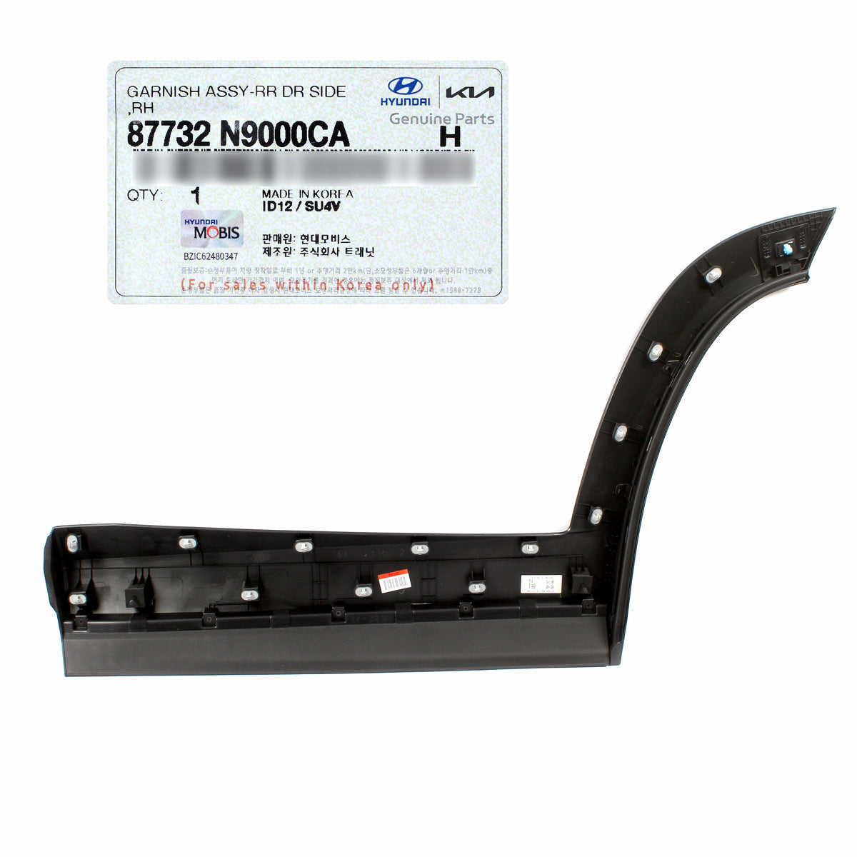 GENUINE REAR Door Molding RIGHT Side for 2022 2023 Hyundai Tucson 87732N9000CA