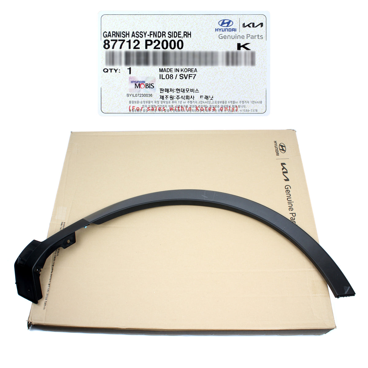 GENUINE Front Wheel Fender Molding RIGHT for 2021-2023 Kia Sorento 877 ...