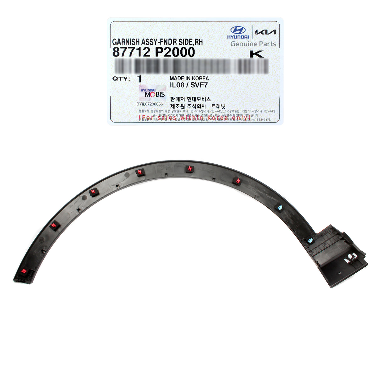 GENUINE Front Wheel Fender Molding RIGHT for 2021-2023 Kia Sorento 87712P2000