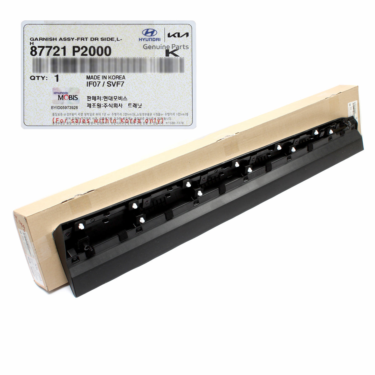 GENUINE Front Door Side Molding LEFT for 2021-2023 Kia Sorento 87721P2000