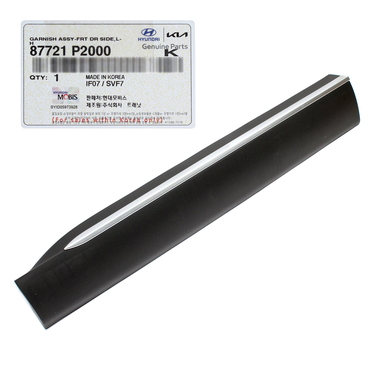 GENUINE Front Door Side Molding LEFT for 2021-2023 Kia Sorento 87721P2000
