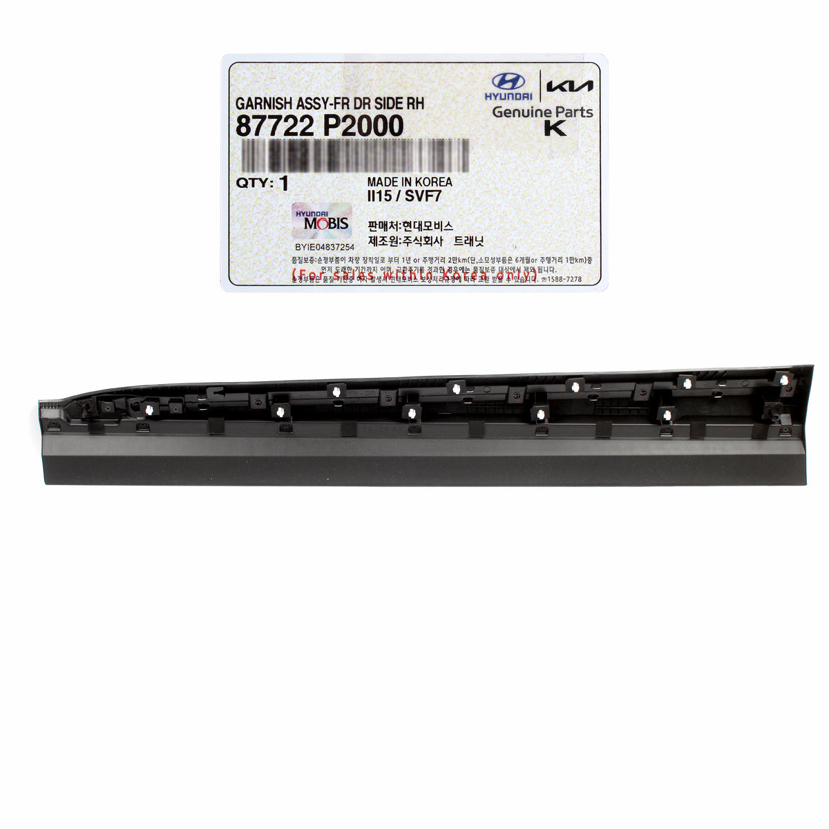 OEM Kia Sorento 2021-2023 for Front Door Side Moldings LEFT &amp; RIGHT 87722P2000