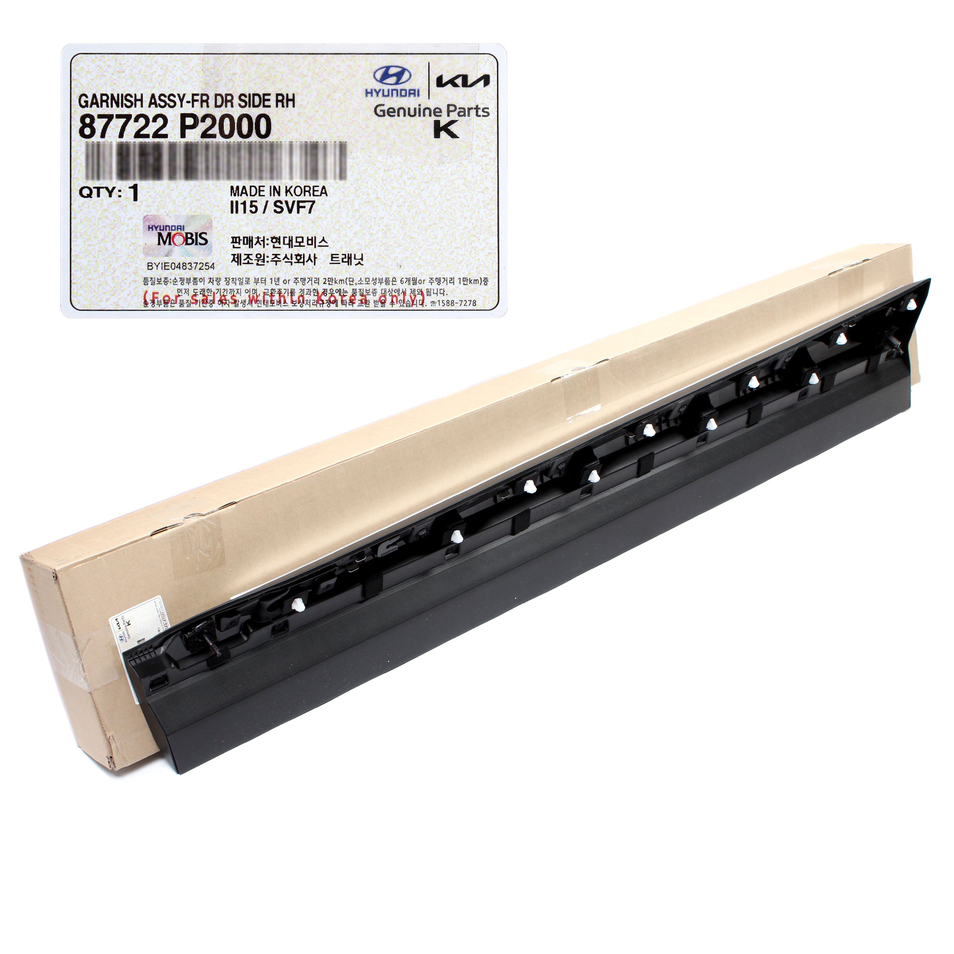GENUINE Front Door Side Molding RIGHT for 2021-2023 Kia Sorento 87722P ...