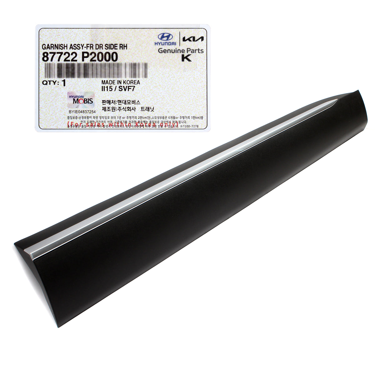 GENUINE Front Door Side Molding RIGHT for 2021-2023 Kia Sorento 87722P2000