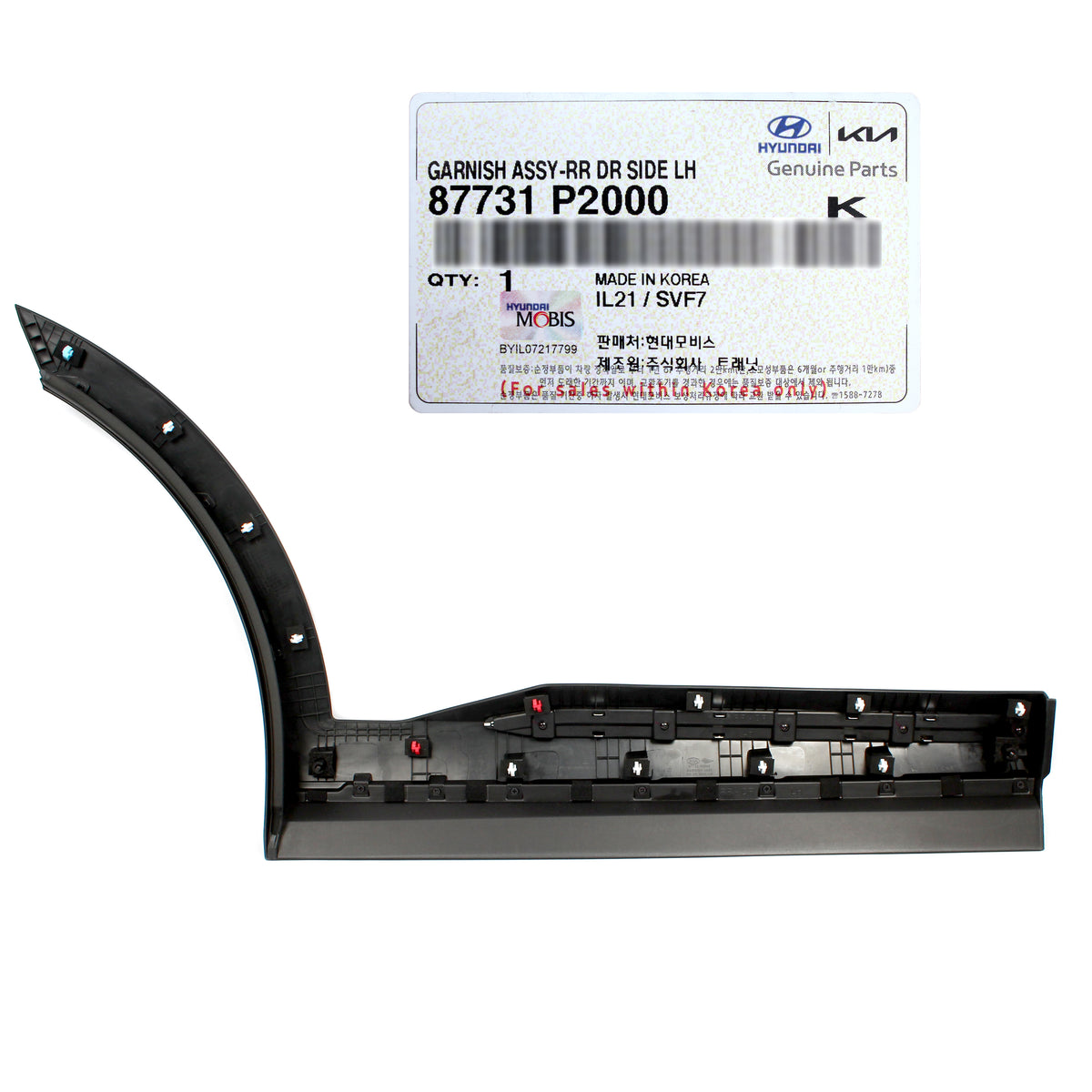 GENUINE Rear Door Molding LEFT Side for 2021 2022 2023 Kia Sorento 877 ...