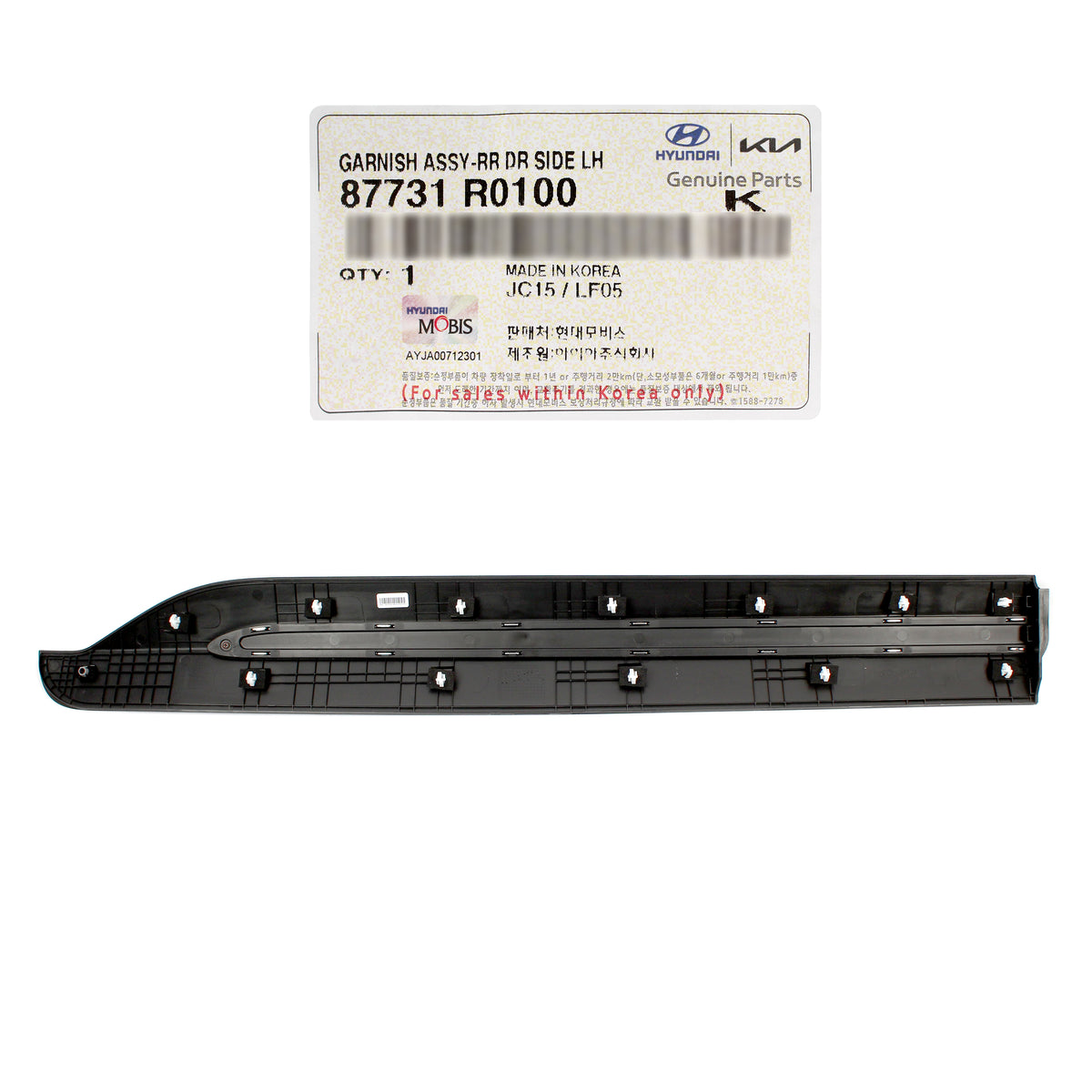 GENUINE REAR Door Lower Molding LEFT for 2022-2024 Kia Carnival 87731R0100