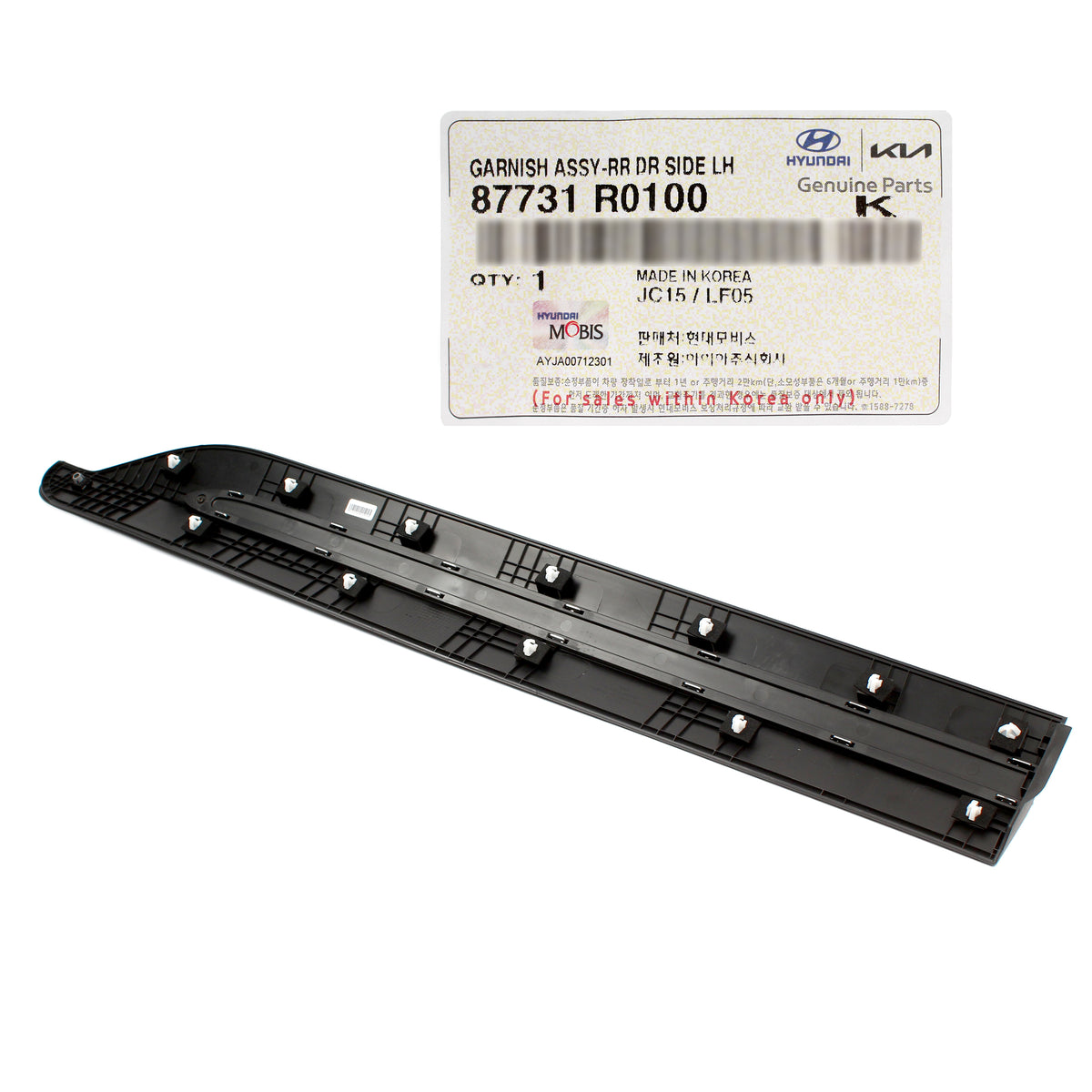 GENUINE REAR Door Lower Molding LEFT for 2022-2024 Kia Carnival 87731R0100