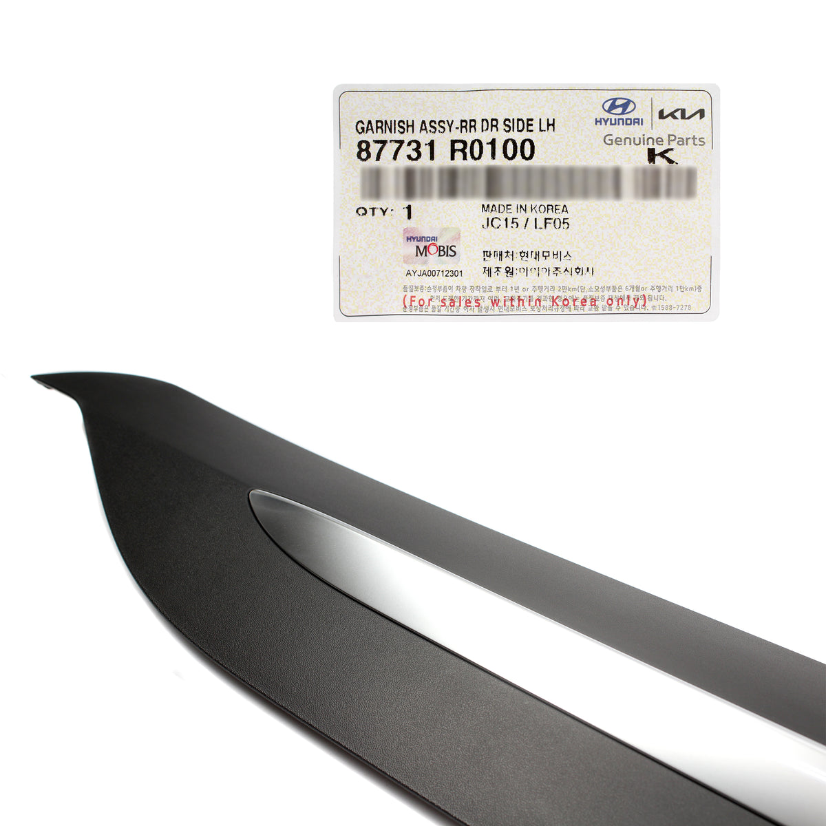 GENUINE REAR Door Lower Molding LEFT for 2022-2024 Kia Carnival 87731R0100