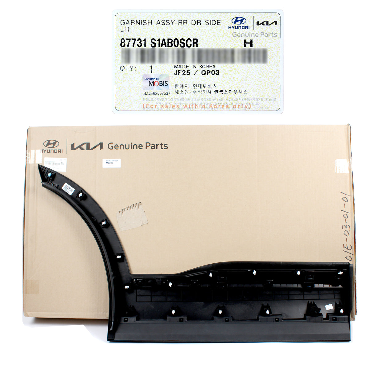 GENUINE Rear Door Molding LEFT for 2021-2023 Hyundai Santa Fe 87731S1AB0SCR