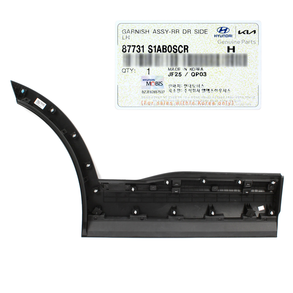 GENUINE Rear Door Molding LEFT for 2021-2023 Hyundai Santa Fe 87731S1AB0SCR