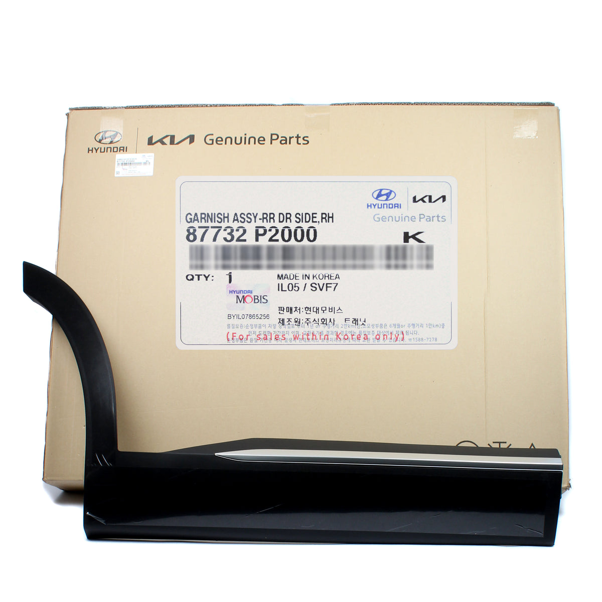 GENUINE Rear Door Molding RIGHT Side for 2021 2022 2023 Kia Sorento 87 ...