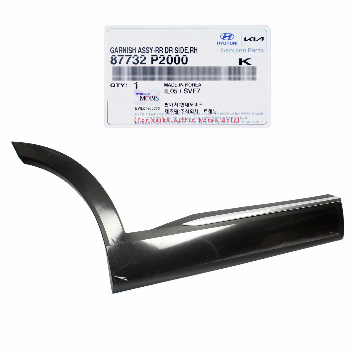 GENUINE Rear Door Molding RIGHT Side for 2021 2022 2023 Kia Sorento 87732P2000