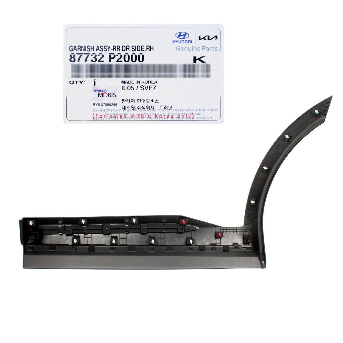 GENUINE Rear Door Molding RIGHT Side for 2021 2022 2023 Kia Sorento 87732P2000