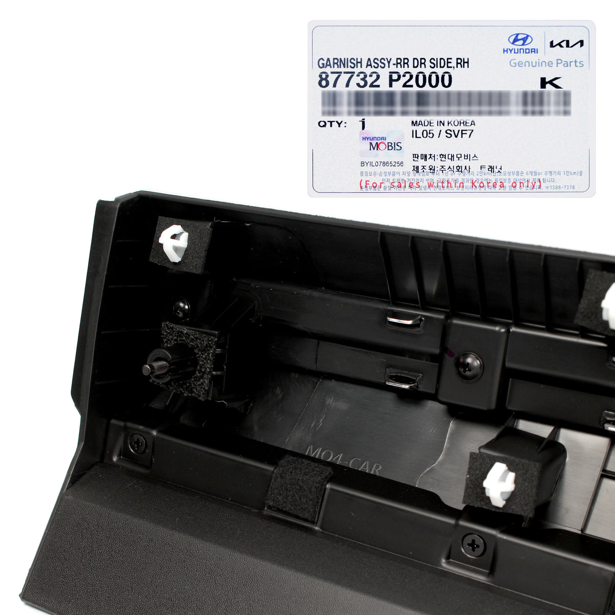 GENUINE Rear Door Molding RIGHT Side for 2021 2022 2023 Kia Sorento 87732P2000